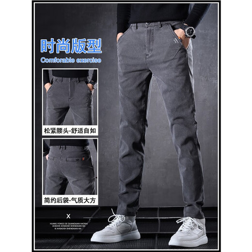 FIFANWO [deux paires] Jeans décontractés d'été pour le nouveau pantalon masculin pour hommes stimulant petit pantalon de style coréen droit 653 noir + gris 32 [(2 pieds 5) poids 135-145jin [Jin est égal à 0,5 kg]]]