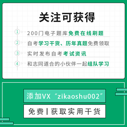 [Kyokura Entrega directa, entrega rápida] Nuevo libro de texto de autoestudio genuino 03291 3291 Relación interpersonal 2005 Edición Feng Lan Laning University Press Feng Lan Liaoning University Press