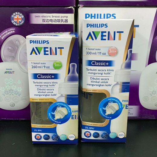 
AVENT Philips AVENT Classic Wide Diameter Bottle Plastic Classic Newborn Anti-fall Baby Bottle PA Material 260ml Single PP Material SCF693