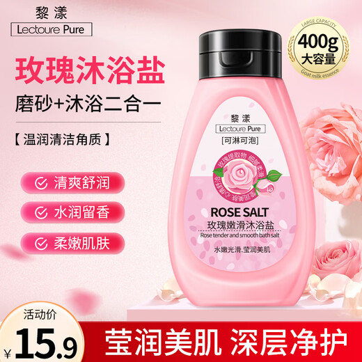 Liyang Bath Salt Scrub for Bath, Foot Bath, Body Rub, Mud for Hands and Face, Cleansing and Smoothing, Moisturizing and Fragrance Rose Bath Salt 400g