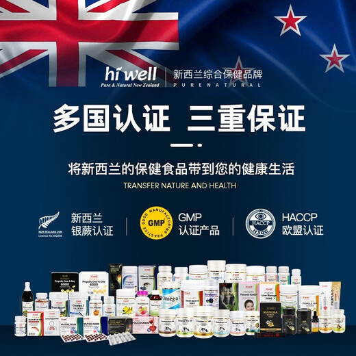 Hiwell New Zealand high-content high-immunoglobulin colostrum chewable tablets for adults, original flavor, sugar-free for pregnant women