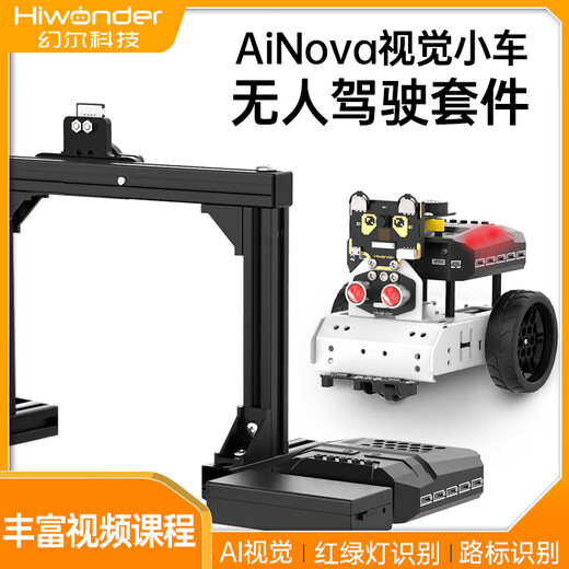 Fantasy Ainova Visual Robot Inteligente AI Reconocimiento Visual Tracking Scratch Programación gráfica Python Robot programable Mini Kit/White Kit/White