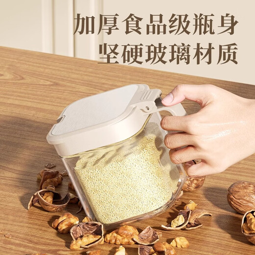 CAMTE seasoning box set household combined seasoning jar MSG salt jar seasoning container kitchen storage seasoning box bottle seasoning jar * 1 free label sticker + seasoning spoon