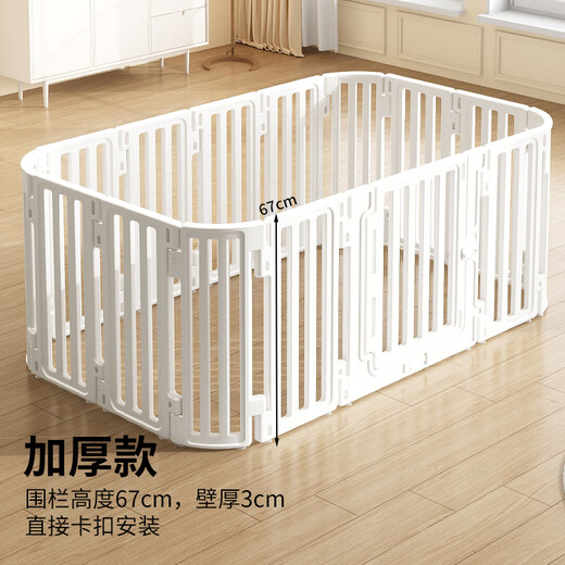 Dog fence indoor dog cage small dog pet cat and dog fence resin dog cage guardrail fence free splicing thickened door blue and white combination (height 67cm) length 136*width 70cm