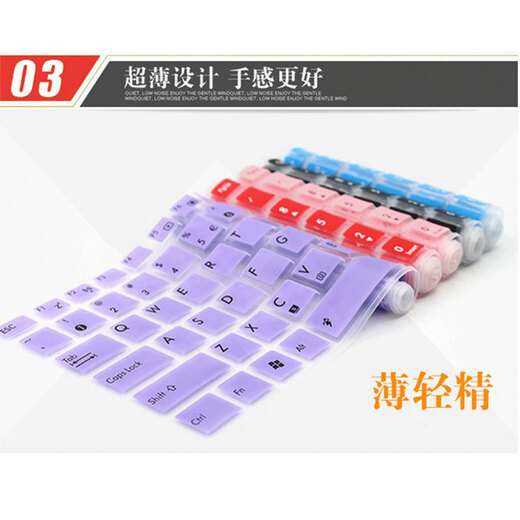 咔咔鱼ROG枪神9/8/7Plus键盘膜超竞版G835/815/834屏幕贴膜18英寸酷睿U9笔记本电脑机身保护膜 半透黑 枪神9Plus超竞版【G835/815】