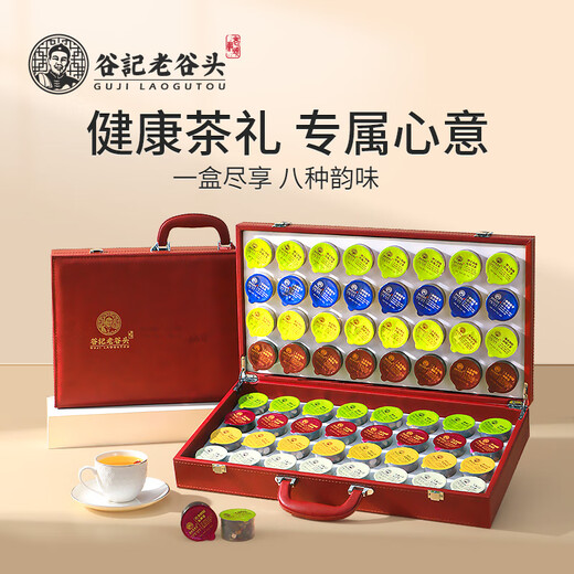 Laogutou Health Tea Gift Box 8 Tea Combination Chrysanthemum Wolfberry Cassia Tea High-end Gift Gifts for Parents and Elders