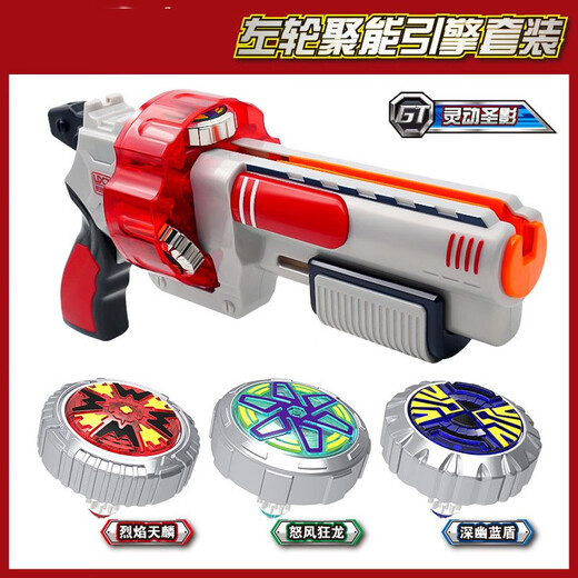 
Gyro Toy 5th Generation 4 New Children's Boy Tornado Rotating Fantasy Glowing Tuo Screw Battle Gun Double Battle (Blue) Deformed Gyro Gun + 2 Light Alloy