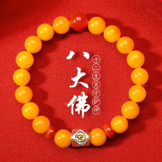 Mujue (MUJUE) Lucky Encounter Beeswax Bracelet Eight Buddha Sanskrit Twelve Zodiac Patron Saint Bracelet 8mm Dog, Pig/Amitabha