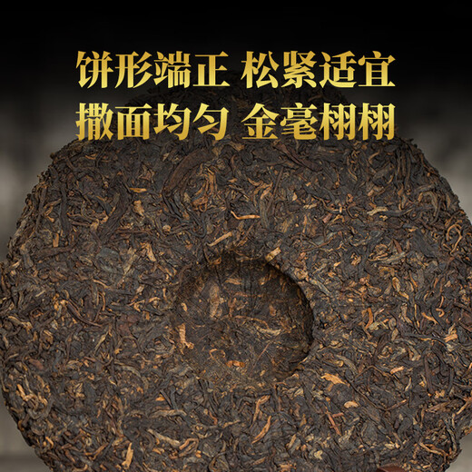 大益 茶叶 普洱茶熟茶 唛号茶2020年7592饼茶 357g