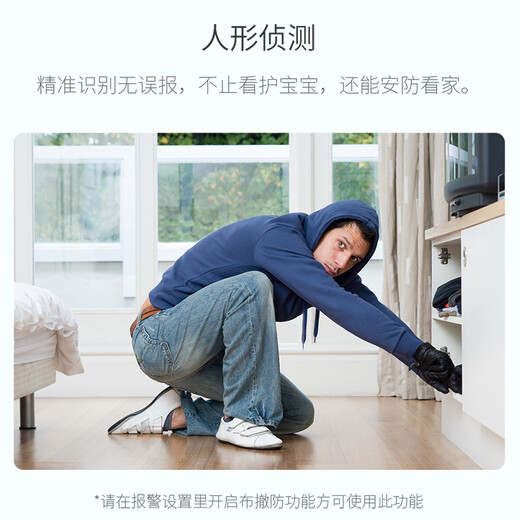 xiaovv 智能婴儿监护器宝宝监控看护器母婴智能AI儿童监视远程看护机婴儿哭声检测语音对讲摄像头 智能婴儿监护器+128G内存卡