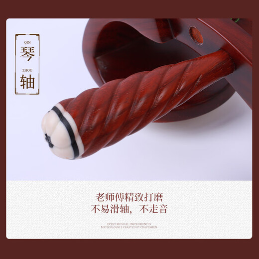 
Acacia bird pipa musical instrument mahogany axis quasi-bone flower grade examination performance children's ethnic instrument