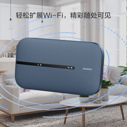 Huawei portable WiFi3Pro Tianjitong version portable WiFi/300M high-speed Internet E5783-836 comes with 5GB free data