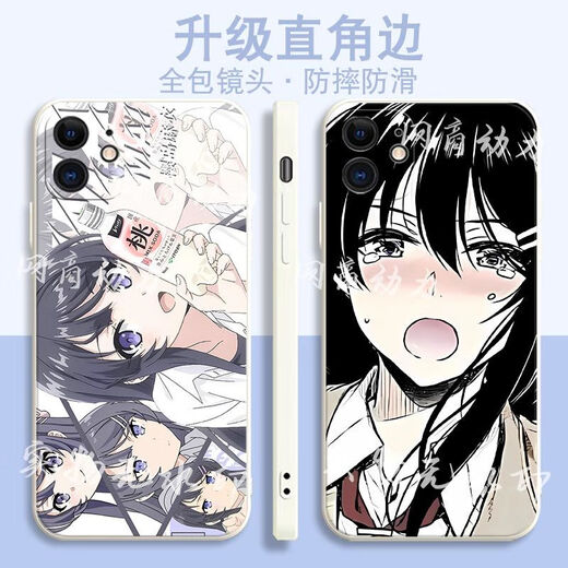 Anime Sakurajima Mai Case de téléphone portable Adapté à Huawei Honor Oppo Redmi K60E Apple Vivox90 côté droit Y32 [côté droit Ywhite] Sakurajima Mai V1048 Huawei Honor Series - Model envoyé à la clientèle de notes de service client