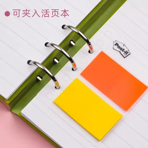
3M index sticker extraction label color bookmark fluorescent label sticker notebook instructions page number folder translucent strip waterproof color sticker student key classification Pepsi sticker [683-6CF+9CF] combination package-210 pictures
