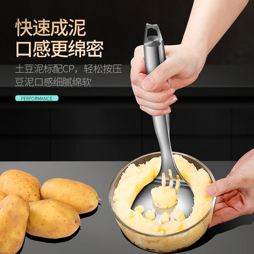 I VE Germany 304 stainless steel potato masher masher household kitchen yam masher baby baby food supplement artifact cat claw masher 304 stainless steel
