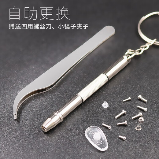 Guangqian Stainless Steel Precision Small Screw Set Parts of Eyeglasses Watches Digital Computer Micro Small Flat Head Screw Nut M1 Various Types of Fine Screws Several Precision Set Screws