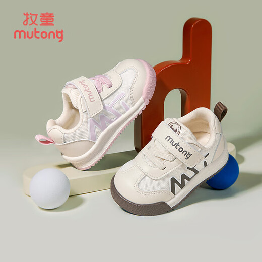 Shepherd Boys 'Schuhe Baby Kleinkinder Frühling und Herbststy