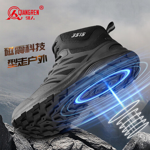 强人男靴3515运动靴磁震动健康运动户外靴登山训练靴 JDZ230G 黑 43