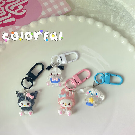 Slim Slim Ganzkörper Sanrio Keychain niedliche Cartoon Student Gurty Pericarp Tasche Anhänger Paar Bestes Freund Geschenke zufällige Farbe 1