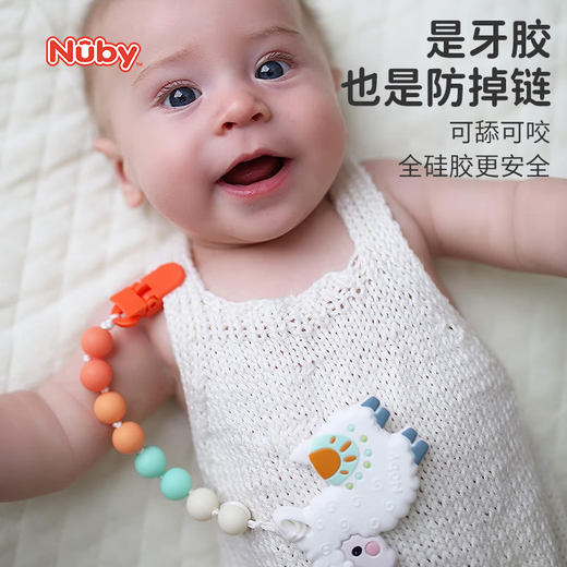 Nuby full silicone lanyard, anti-fall chain, baby teether, anti-eating, boilable baby teether, teeth fixing leaf, 1 pack