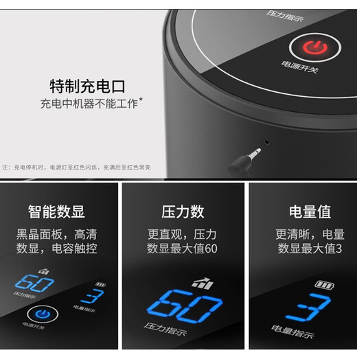 美龄宝 排便清肠器电动肠道水疗仪通便灌肠注射器润肠洗肠器便秘灌肠器肛门医用结肠家用灌肠袋成人医疗仪器 精启款DM835+锂电池充电