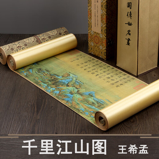 Qiao Mei, China's top ten famous paintings, antique paintings, long scroll paintings, ancient famous calligraphy and paintings, original prints, collections, gift paintings, Wang Ximeng, Thousands of Miles of Rivers and Mountains, 51*1277 cm, 1:1 high-definition copy + framed long scroll + brocade box packaging