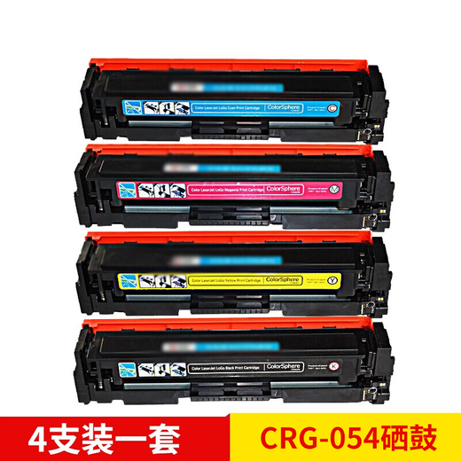 Canon MF752CDW/756CX Farblaser Wireless doppelseitiger kommerzieller Druckerkopie und Scannen von All-in-One inländischer CRG054-Toner-Patronen-Set für 643/645/641 geeignet