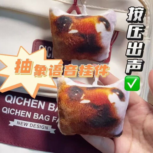 网红疯狂旋转猫集合蒜鸟钥匙扣Oi旋转猫挂件发声器钥匙扣搞笑猫 小猫钥匙扣挂件-大局逆转吧
