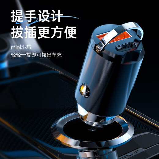 Zhiguozhe hidden car charger super fast charge 120W mini one to two plug cigarette lighter converter multi-function fast car vehicle suitable for Huawei Apple Xiaomi