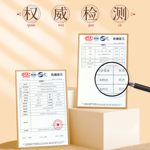 Tongrentang Old Beijing Mugwort Foot Warming Patch, moxa moxibustion moxa leaf removes moisture and rearranges dampness and coldness in the body, moxa slimming patch, removes dampness and detoxifies