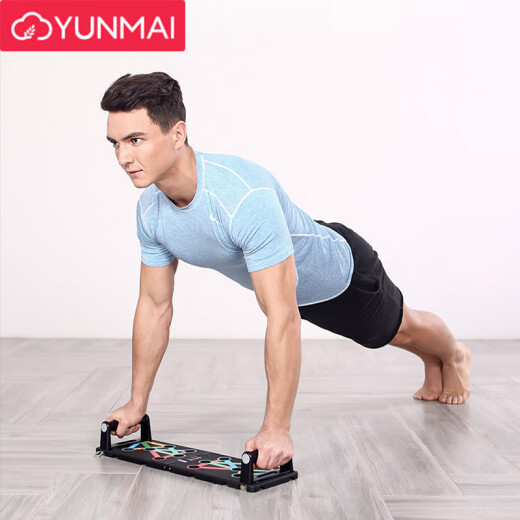 Yunmai YUNMAI push-up stand portable push-up board adjustable sports fitness puller arm strength machine muscle training unisex indoor and outdoor sporting goods