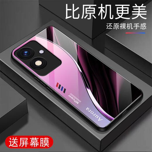 强毅适用于手机壳新款玻璃全包防摔新款简约商务硅胶软边网红潮牌时尚 极光线条-深邃/蓝+膜J12401 OPPOA2M(5G)