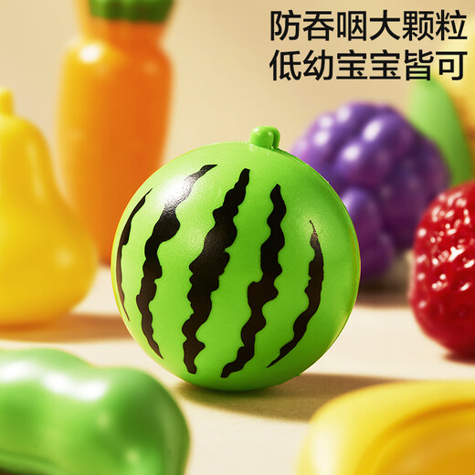 Xin Ge's family simulation Children's toys, vegetables, fruits, cut music, cook 37 pieces of sets of handicapped basket birthday gifts