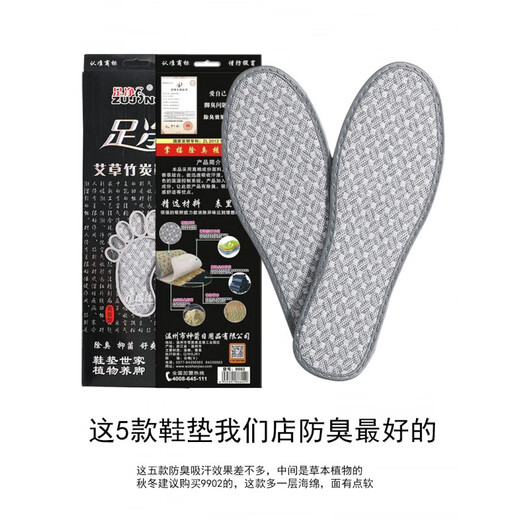 6 pares de pies de plantilla limpia y a prueba de olores desodorizando y dejando fragancia para hombres y zapatos de cuero para mujeres deportes absorbentes informales y transpirables cómodos modelos 6 de cara suave 6 pares de pie limpio 9902 36 36