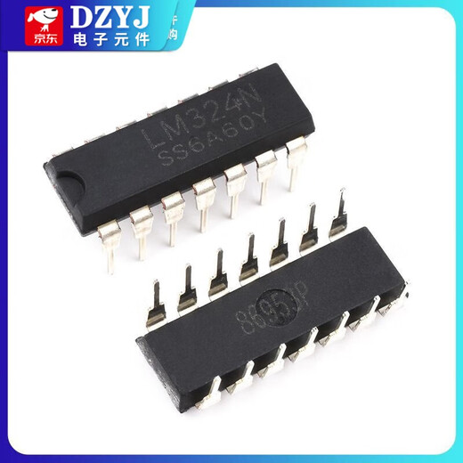 LM324N 358P 318 348 258 224 2904 direct plug operational amplifier chip patch LM324DIP-14 For large quantities, please consult customer service for quotation