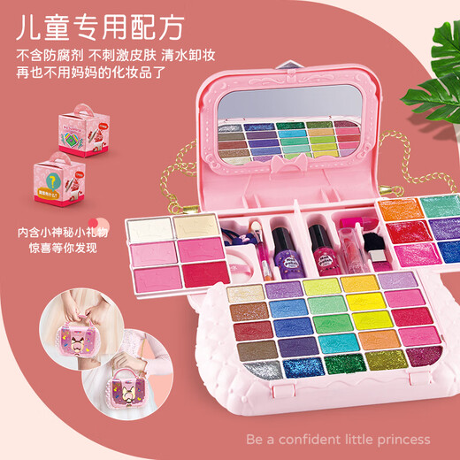 其他家  OTHER HOME儿童专用化妆品套装彩妆盒女孩小孩子女童眼影盘可水洗玩具 百变笔记本美妆盒