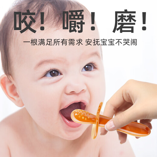Equipped with baby teething stick soft silicone teether teether baby teether 3-12 months chewing toy brown teething stick