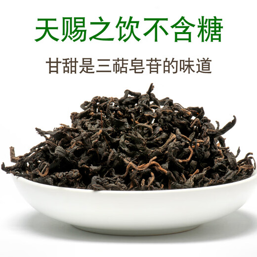 花初良 青钱柳 湖南张家界青钱柳茶原叶茶可搭配玉米须桑叶绞股蓝罗布麻茶 青钱柳单罐