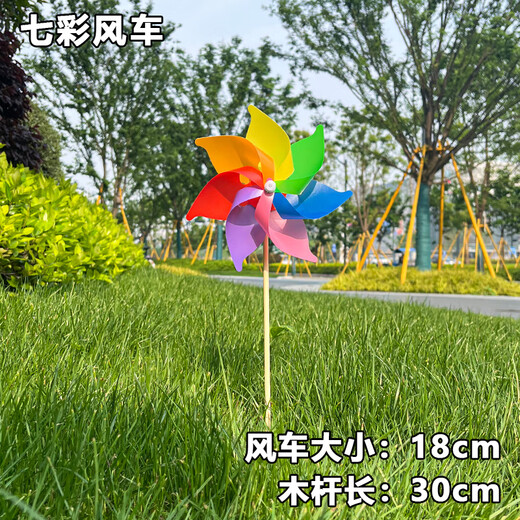 ONEVAN windmill colorful outdoor decoration plastic large windmill toy handmade colorful rotating props children's handheld small windmill 2 pack (seven 18cm with 30cm wooden pole)