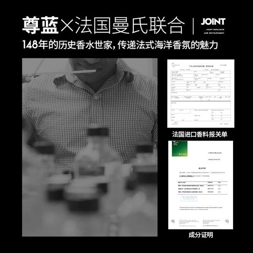 尊蓝男士蓬松去屑洗发水海洋香400g 清爽控油止痒 持久留香洗发膏