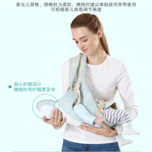 戈迈斯婴儿背带腰凳宝妈背娃抱娃多功能前抱式宝宝背带横抱坐凳透气 薄荷绿收纳四季款
