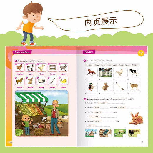 Big Book of English Vocabulary for Young Children, a complete set of 3 volumes, Children's English zero-based entry-level self-study integrated teaching materials, early education books, English enlightenment and pronunciation English picture book reading for young children