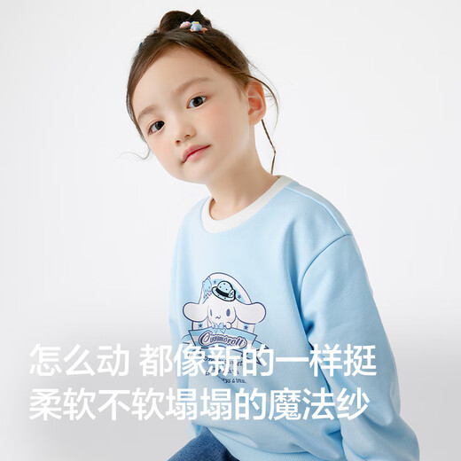 巴拉巴拉女童长袖卫衣秋上衣三丽鸥【库洛米IP】201324121004