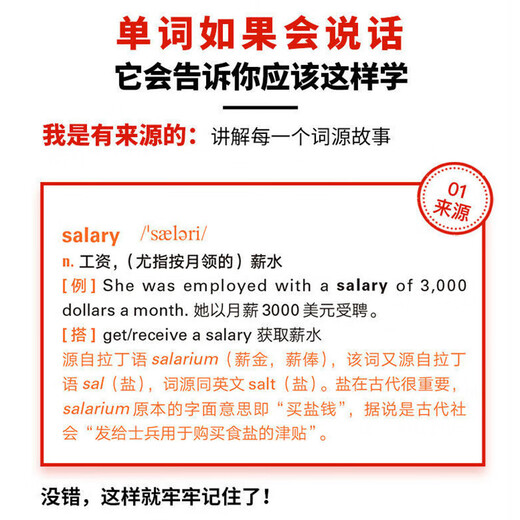 IELTS Vocabulary Scripture IELTS Core Words Liu Hongbo Logical Word Group Associative Memory (with QR Code Audio)