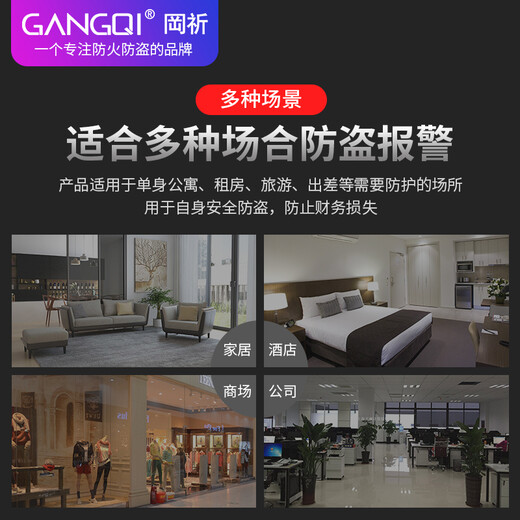 Gangqi porte alarme magnétique maison magasin télécommande sans fil antivol fenêtre porte patte alarme antivol intelligente