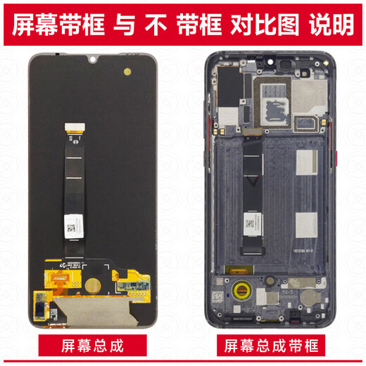 Die Schildbildschirmbaugruppe kann für die Huawei Nova10Se -Bildschirmbaugruppe mit dem Rahmen Batterie mit mittlerem Rahmen zurück -Deckungs -Touchscreme LCD -Anzeige innerer und äußerer Bildschirm -Bildschirm Mobile -Bildschirm Nova10Se -Bildschirm Montage LCD verwendet werden