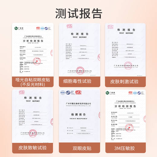 AKF double eyelid stickers that don’t take off makeup, double eyelid stickers for new students, Valentine’s Day gift, S crescent type (with mirror) 110 stickers