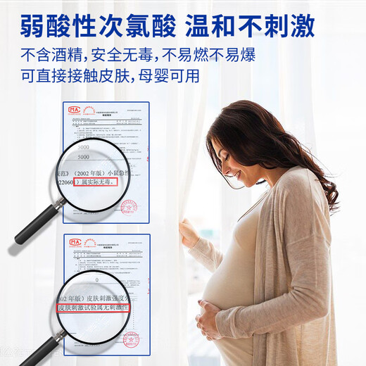 Sea Snail Hypochlorous Acid Disinfectant 20ml Portable Small Bottle No-Rinse Hand Sanitizer Children's Disinfectant Hand Spray Alcohol-Free