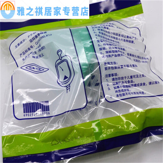 Modu urinal triangle block fragrant cake fragrance block men's toilet urinal deodorizing block urinal aromatic block filter block 6 pieces / 1 pack