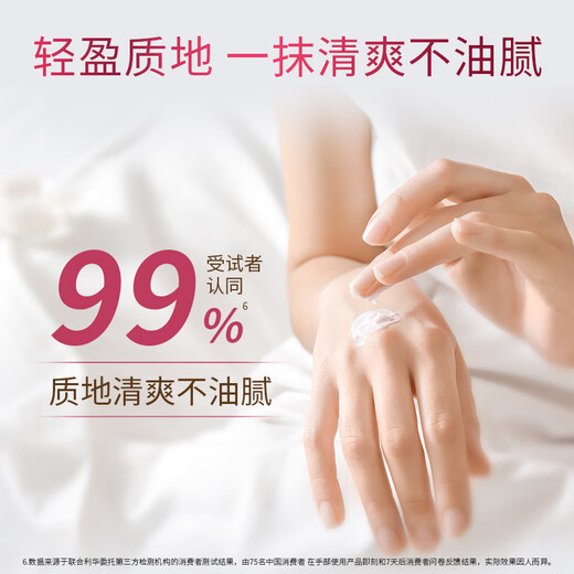 Vaseline Hand Cream Set 50mlx2+30ml Special Repair + Brightening Moisturizing Long-lasting Fragrance